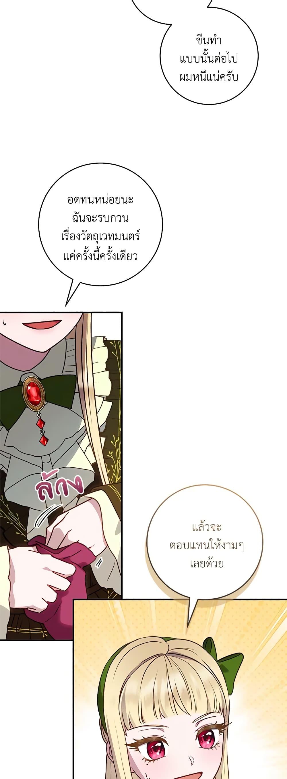 Manga-lc-com อ่านมังงะ อ่านการ์ตูน ออนไลน์ ฟรี I’ll Predict Your Happy Ending ตอนที่ 1 2 3 4 5 6 7 8 9 10 11 12 13 14 ฟรี ไม่มีโฆษณา Manga-lc - อ่าน มังงะ อ่าน การ์ตูน ออนไลน์ อ่านมังงะ ฟรี