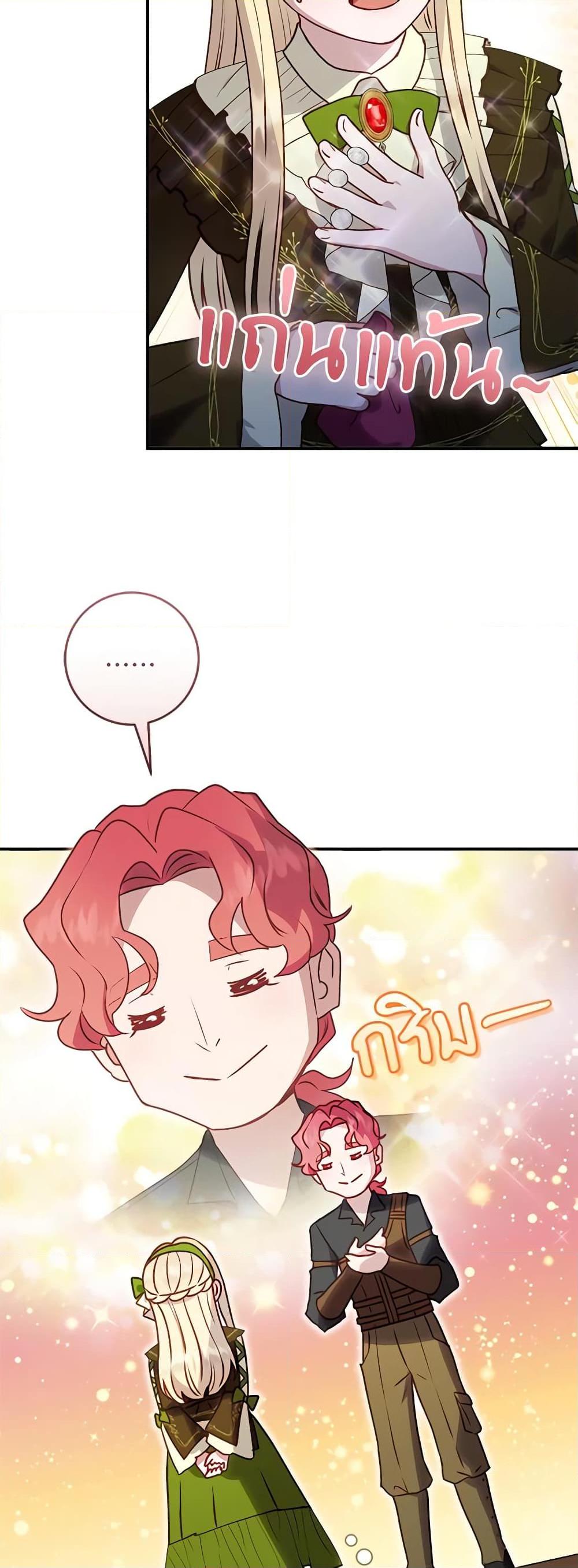 Manga-lc-com อ่านมังงะ อ่านการ์ตูน ออนไลน์ ฟรี I’ll Predict Your Happy Ending ตอนที่ 1 2 3 4 5 6 7 8 9 10 11 12 13 14 ฟรี ไม่มีโฆษณา Manga-lc - อ่าน มังงะ อ่าน การ์ตูน ออนไลน์ อ่านมังงะ ฟรี