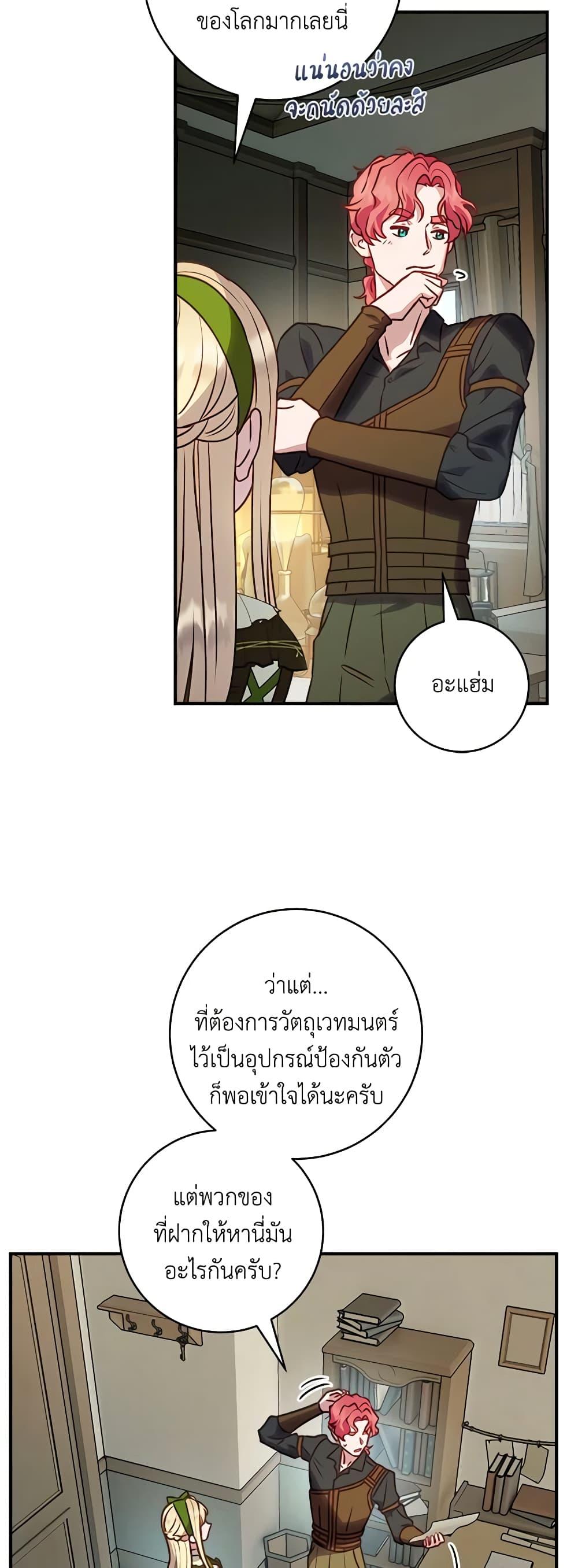 Manga-lc-com อ่านมังงะ อ่านการ์ตูน ออนไลน์ ฟรี I’ll Predict Your Happy Ending ตอนที่ 1 2 3 4 5 6 7 8 9 10 11 12 13 14 ฟรี ไม่มีโฆษณา Manga-lc - อ่าน มังงะ อ่าน การ์ตูน ออนไลน์ อ่านมังงะ ฟรี