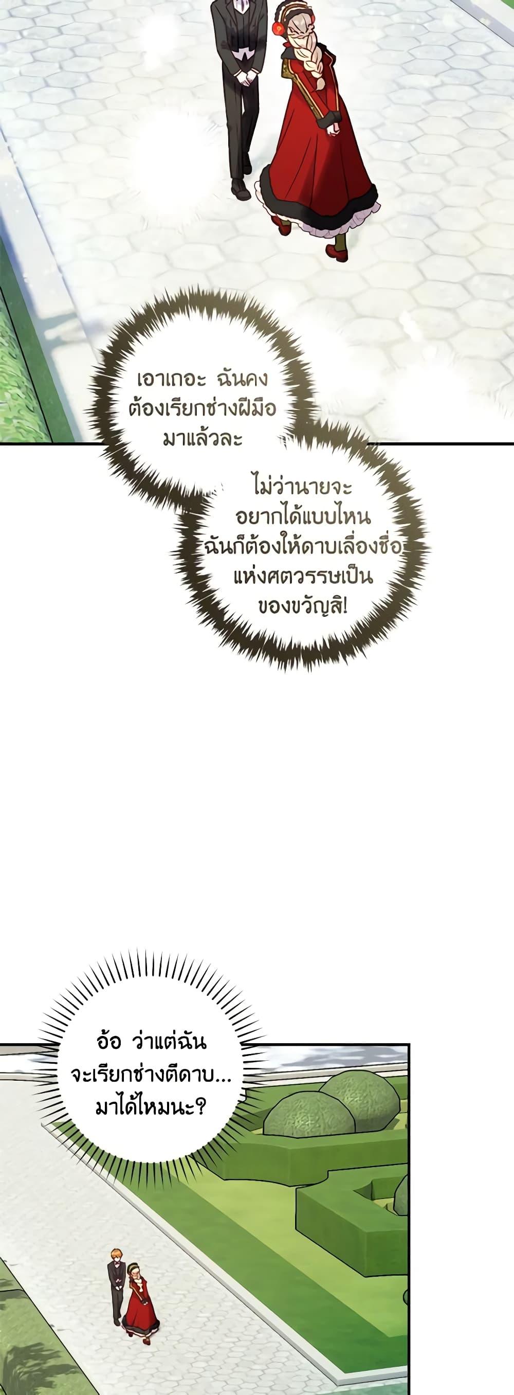 Manga-lc-com อ่านมังงะ อ่านการ์ตูน ออนไลน์ ฟรี I’ll Predict Your Happy Ending ตอนที่ 1 2 3 4 5 6 7 8 9 10 11 12 13 14 ฟรี ไม่มีโฆษณา Manga-lc - อ่าน มังงะ อ่าน การ์ตูน ออนไลน์ อ่านมังงะ ฟรี