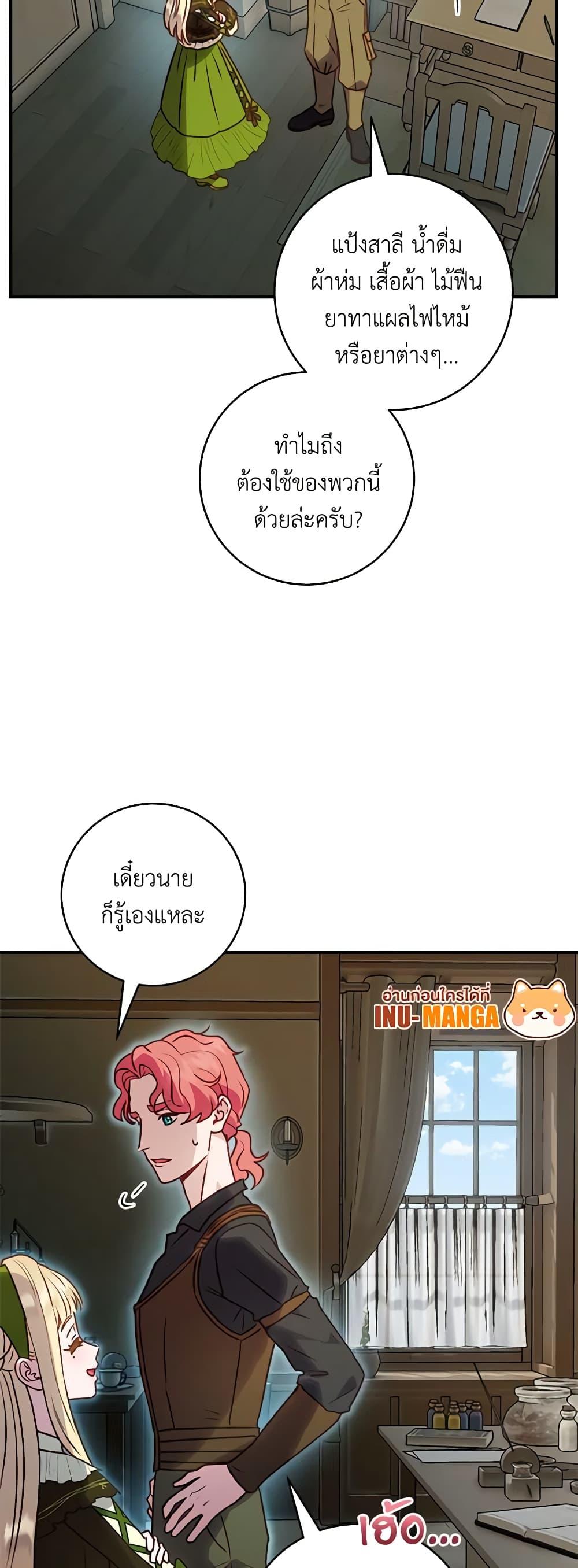 Manga-lc-com อ่านมังงะ อ่านการ์ตูน ออนไลน์ ฟรี I’ll Predict Your Happy Ending ตอนที่ 1 2 3 4 5 6 7 8 9 10 11 12 13 14 ฟรี ไม่มีโฆษณา Manga-lc - อ่าน มังงะ อ่าน การ์ตูน ออนไลน์ อ่านมังงะ ฟรี