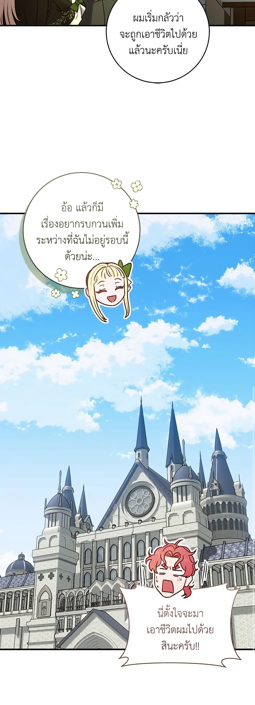 Manga-lc-com อ่านมังงะ อ่านการ์ตูน ออนไลน์ ฟรี I’ll Predict Your Happy Ending ตอนที่ 1 2 3 4 5 6 7 8 9 10 11 12 13 14 ฟรี ไม่มีโฆษณา Manga-lc - อ่าน มังงะ อ่าน การ์ตูน ออนไลน์ อ่านมังงะ ฟรี
