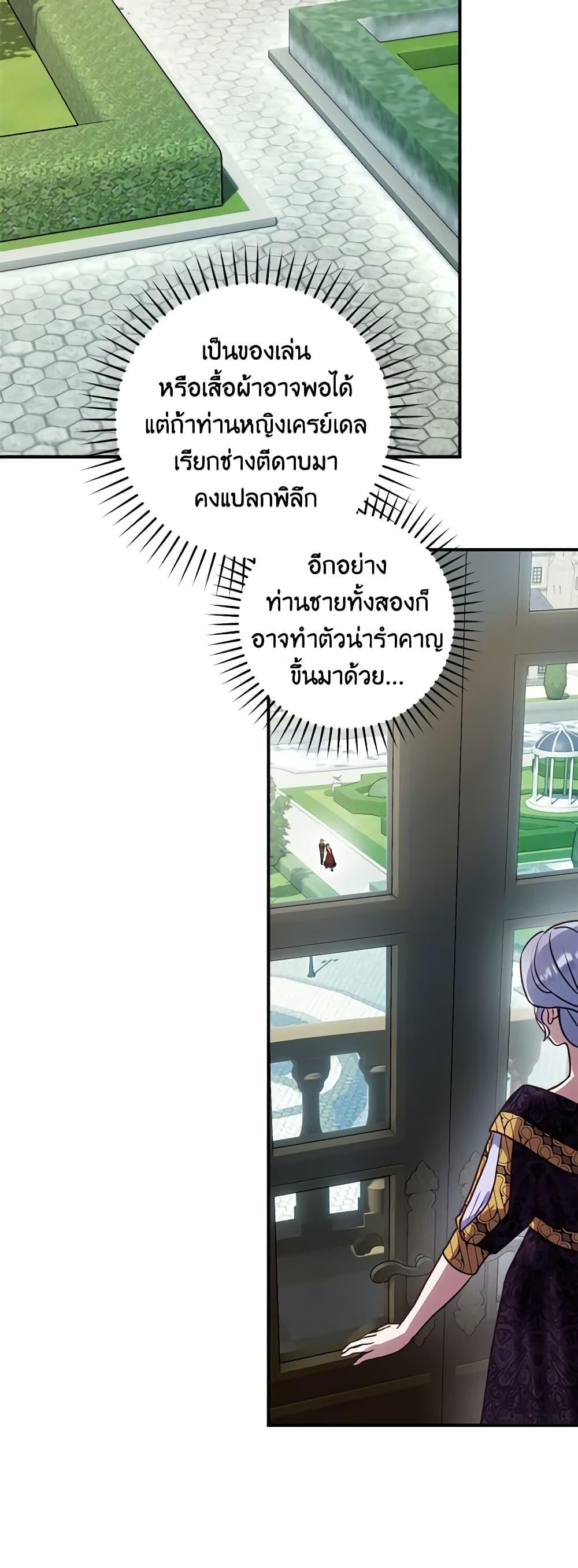 Manga-lc-com อ่านมังงะ อ่านการ์ตูน ออนไลน์ ฟรี I’ll Predict Your Happy Ending ตอนที่ 1 2 3 4 5 6 7 8 9 10 11 12 13 14 ฟรี ไม่มีโฆษณา Manga-lc - อ่าน มังงะ อ่าน การ์ตูน ออนไลน์ อ่านมังงะ ฟรี