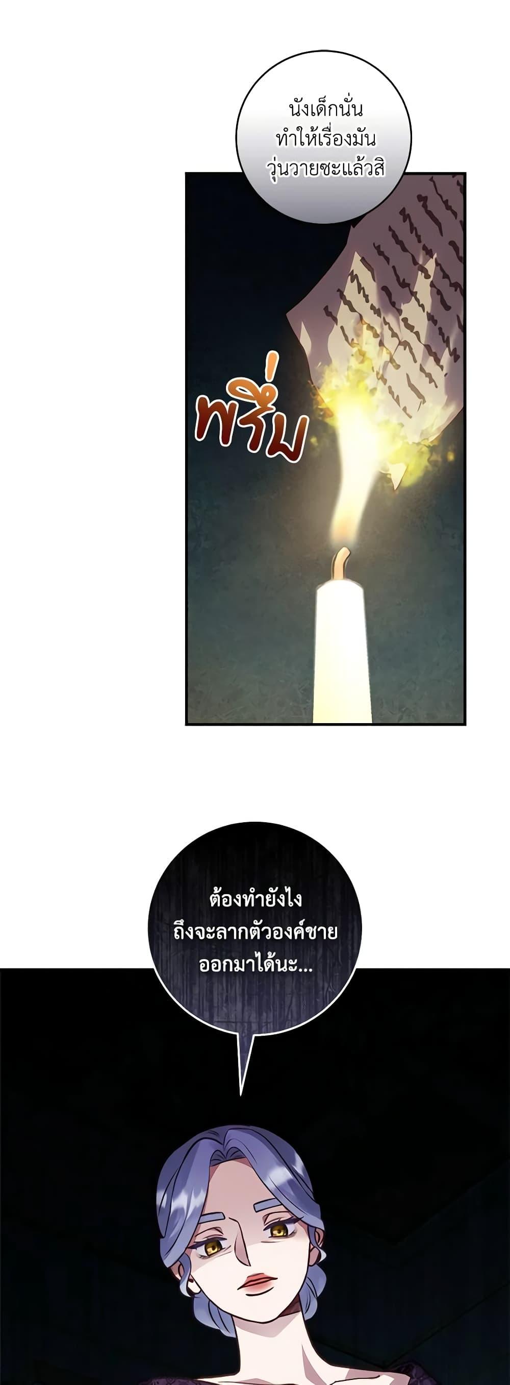 Manga-lc-com อ่านมังงะ อ่านการ์ตูน ออนไลน์ ฟรี I’ll Predict Your Happy Ending ตอนที่ 1 2 3 4 5 6 7 8 9 10 11 12 13 14 ฟรี ไม่มีโฆษณา Manga-lc - อ่าน มังงะ อ่าน การ์ตูน ออนไลน์ อ่านมังงะ ฟรี