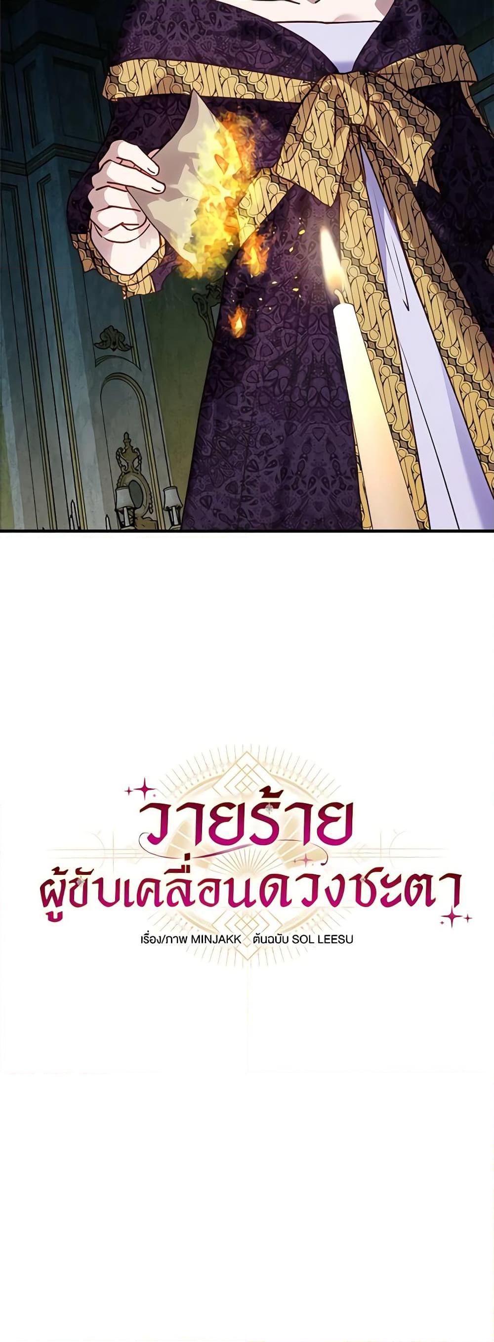 Manga-lc-com อ่านมังงะ อ่านการ์ตูน ออนไลน์ ฟรี I’ll Predict Your Happy Ending ตอนที่ 1 2 3 4 5 6 7 8 9 10 11 12 13 14 ฟรี ไม่มีโฆษณา Manga-lc - อ่าน มังงะ อ่าน การ์ตูน ออนไลน์ อ่านมังงะ ฟรี