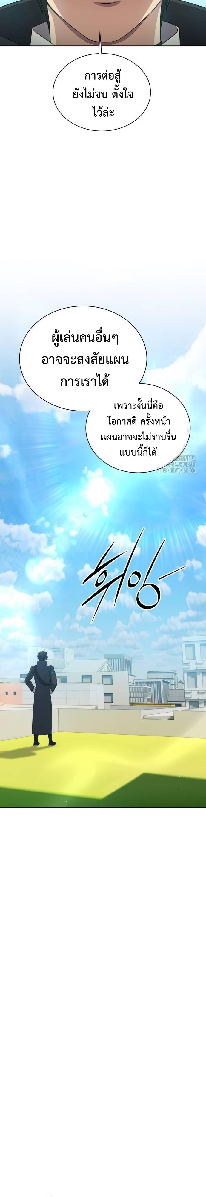 Manga-lc-com อ่านมังงะ อ่านการ์ตูน ออนไลน์ ฟรี Return of the Genius Player ตอนที่ 1 2 3 4 5 6 7 8 9 10 11 12 13 14 ฟรี ไม่มีโฆษณา Manga-lc - อ่าน มังงะ อ่าน การ์ตูน ออนไลน์ อ่านมังงะ ฟรี