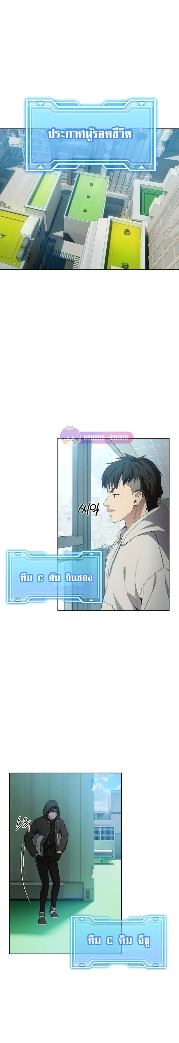 Manga-lc-com อ่านมังงะ อ่านการ์ตูน ออนไลน์ ฟรี Return of the Genius Player ตอนที่ 1 2 3 4 5 6 7 8 9 10 11 12 13 14 ฟรี ไม่มีโฆษณา Manga-lc - อ่าน มังงะ อ่าน การ์ตูน ออนไลน์ อ่านมังงะ ฟรี