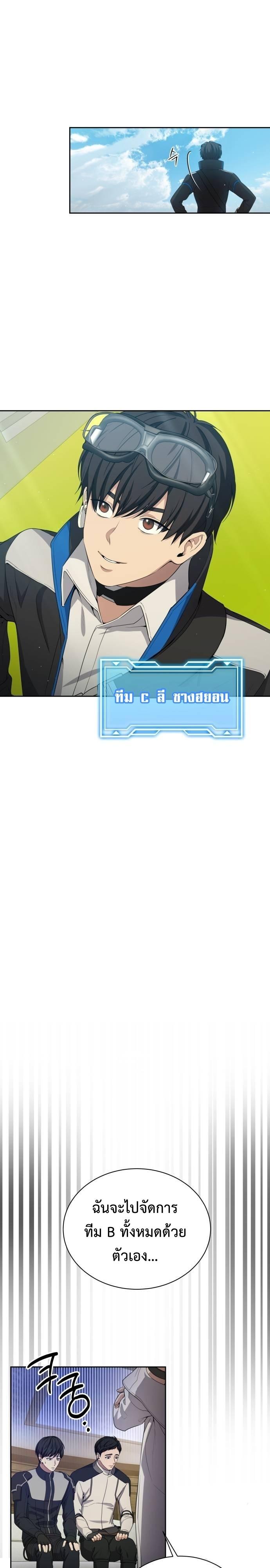 Manga-lc-com อ่านมังงะ อ่านการ์ตูน ออนไลน์ ฟรี Return of the Genius Player ตอนที่ 1 2 3 4 5 6 7 8 9 10 11 12 13 14 ฟรี ไม่มีโฆษณา Manga-lc - อ่าน มังงะ อ่าน การ์ตูน ออนไลน์ อ่านมังงะ ฟรี