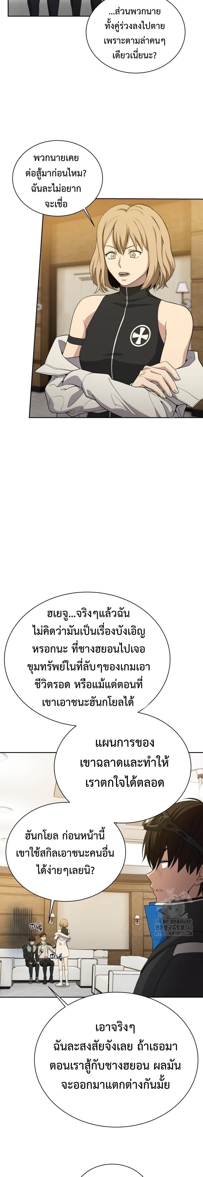 Manga-lc-com อ่านมังงะ อ่านการ์ตูน ออนไลน์ ฟรี Return of the Genius Player ตอนที่ 1 2 3 4 5 6 7 8 9 10 11 12 13 14 ฟรี ไม่มีโฆษณา Manga-lc - อ่าน มังงะ อ่าน การ์ตูน ออนไลน์ อ่านมังงะ ฟรี