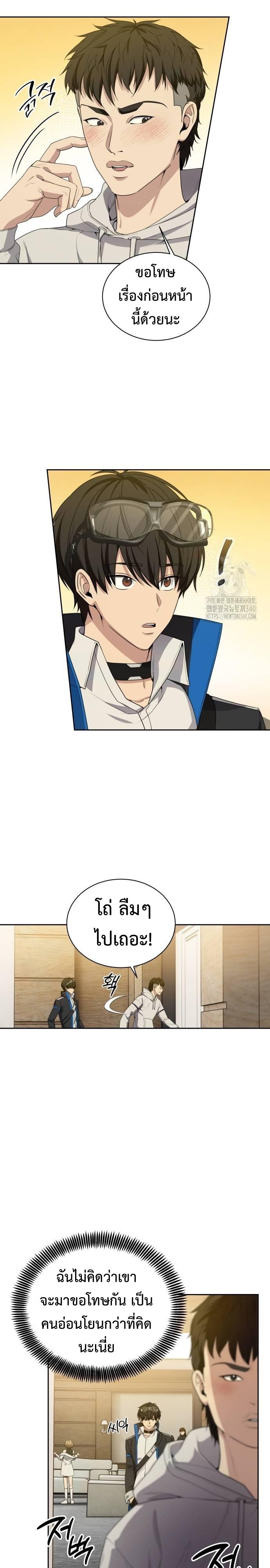 Manga-lc-com อ่านมังงะ อ่านการ์ตูน ออนไลน์ ฟรี Return of the Genius Player ตอนที่ 1 2 3 4 5 6 7 8 9 10 11 12 13 14 ฟรี ไม่มีโฆษณา Manga-lc - อ่าน มังงะ อ่าน การ์ตูน ออนไลน์ อ่านมังงะ ฟรี