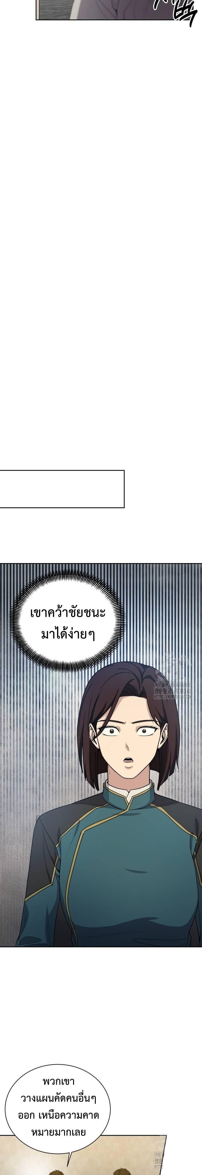 Manga-lc-com อ่านมังงะ อ่านการ์ตูน ออนไลน์ ฟรี Return of the Genius Player ตอนที่ 1 2 3 4 5 6 7 8 9 10 11 12 13 14 ฟรี ไม่มีโฆษณา Manga-lc - อ่าน มังงะ อ่าน การ์ตูน ออนไลน์ อ่านมังงะ ฟรี
