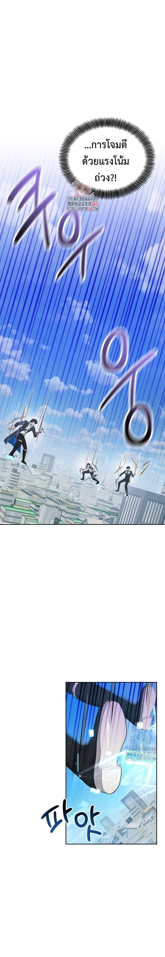 Manga-lc-com อ่านมังงะ อ่านการ์ตูน ออนไลน์ ฟรี Return of the Genius Player ตอนที่ 1 2 3 4 5 6 7 8 9 10 11 12 13 14 ฟรี ไม่มีโฆษณา Manga-lc - อ่าน มังงะ อ่าน การ์ตูน ออนไลน์ อ่านมังงะ ฟรี