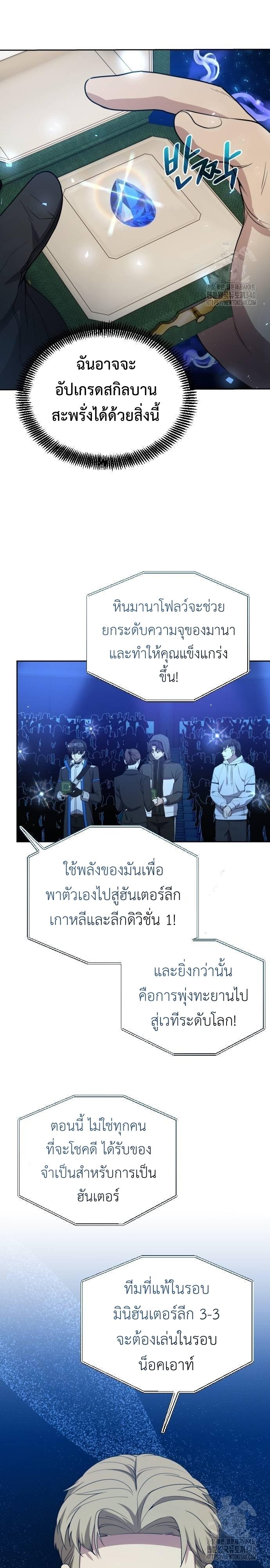 Manga-lc-com อ่านมังงะ อ่านการ์ตูน ออนไลน์ ฟรี Return of the Genius Player ตอนที่ 1 2 3 4 5 6 7 8 9 10 11 12 13 14 ฟรี ไม่มีโฆษณา Manga-lc - อ่าน มังงะ อ่าน การ์ตูน ออนไลน์ อ่านมังงะ ฟรี