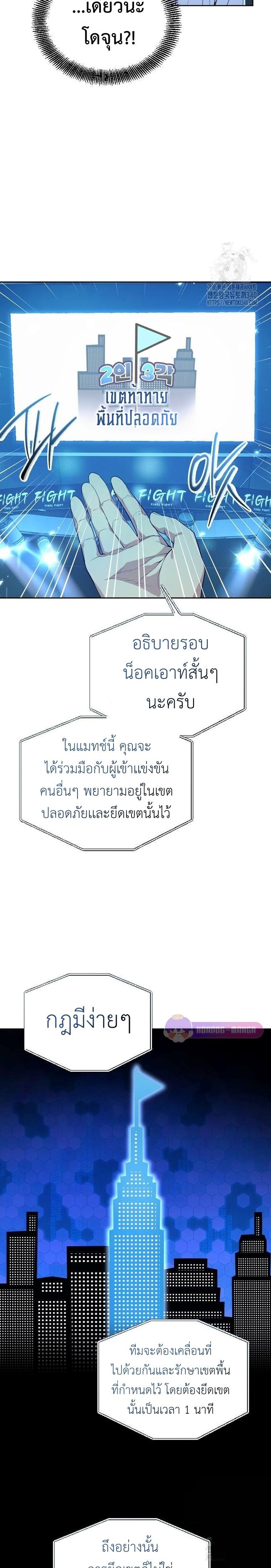 Manga-lc-com อ่านมังงะ อ่านการ์ตูน ออนไลน์ ฟรี Return of the Genius Player ตอนที่ 1 2 3 4 5 6 7 8 9 10 11 12 13 14 ฟรี ไม่มีโฆษณา Manga-lc - อ่าน มังงะ อ่าน การ์ตูน ออนไลน์ อ่านมังงะ ฟรี