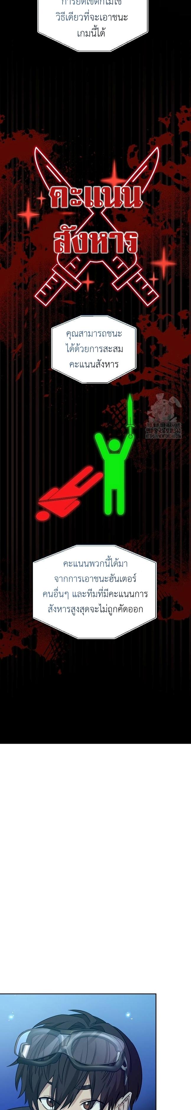 Manga-lc-com อ่านมังงะ อ่านการ์ตูน ออนไลน์ ฟรี Return of the Genius Player ตอนที่ 1 2 3 4 5 6 7 8 9 10 11 12 13 14 ฟรี ไม่มีโฆษณา Manga-lc - อ่าน มังงะ อ่าน การ์ตูน ออนไลน์ อ่านมังงะ ฟรี