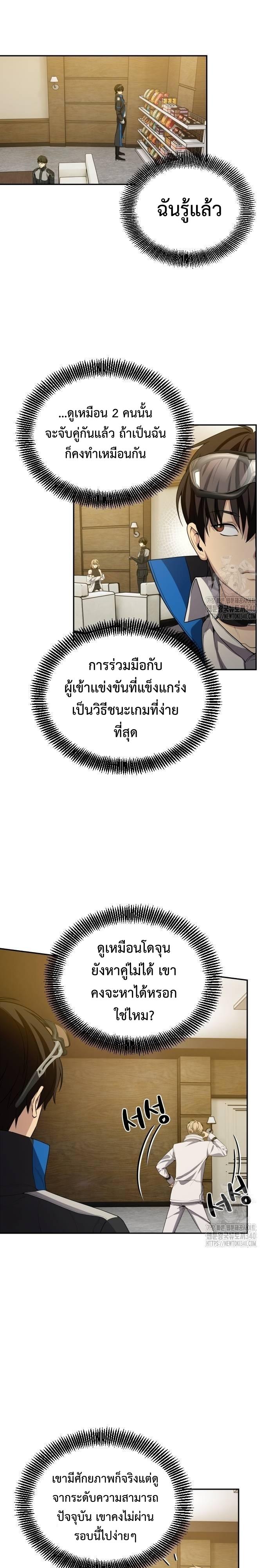 Manga-lc-com อ่านมังงะ อ่านการ์ตูน ออนไลน์ ฟรี Return of the Genius Player ตอนที่ 1 2 3 4 5 6 7 8 9 10 11 12 13 14 ฟรี ไม่มีโฆษณา Manga-lc - อ่าน มังงะ อ่าน การ์ตูน ออนไลน์ อ่านมังงะ ฟรี