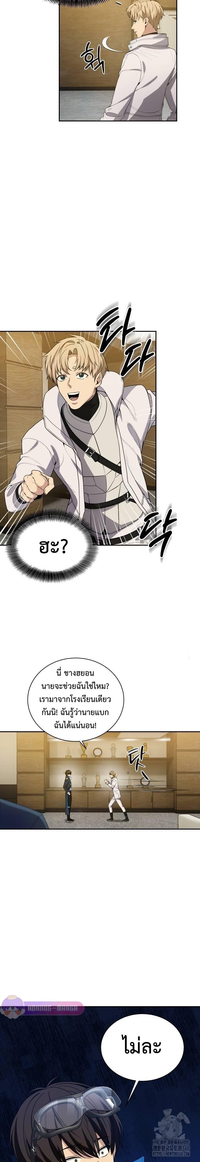 Manga-lc-com อ่านมังงะ อ่านการ์ตูน ออนไลน์ ฟรี Return of the Genius Player ตอนที่ 1 2 3 4 5 6 7 8 9 10 11 12 13 14 ฟรี ไม่มีโฆษณา Manga-lc - อ่าน มังงะ อ่าน การ์ตูน ออนไลน์ อ่านมังงะ ฟรี