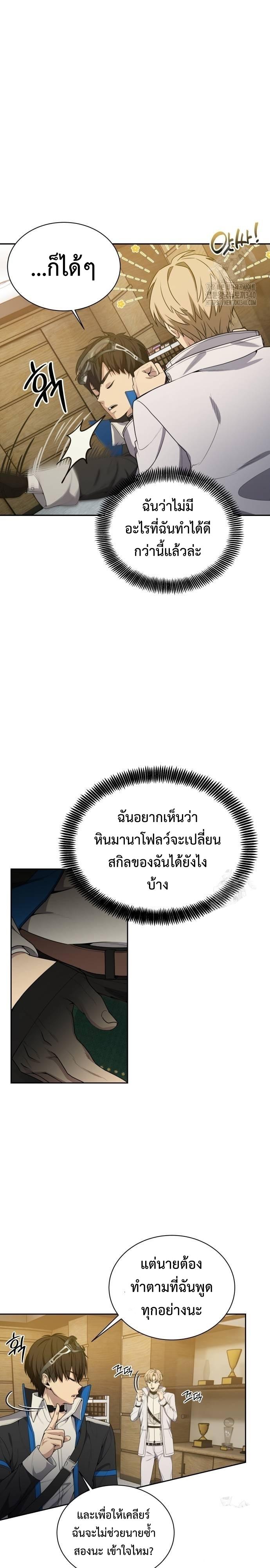 Manga-lc-com อ่านมังงะ อ่านการ์ตูน ออนไลน์ ฟรี Return of the Genius Player ตอนที่ 1 2 3 4 5 6 7 8 9 10 11 12 13 14 ฟรี ไม่มีโฆษณา Manga-lc - อ่าน มังงะ อ่าน การ์ตูน ออนไลน์ อ่านมังงะ ฟรี