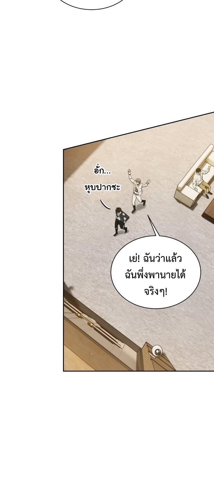 Manga-lc-com อ่านมังงะ อ่านการ์ตูน ออนไลน์ ฟรี Return of the Genius Player ตอนที่ 1 2 3 4 5 6 7 8 9 10 11 12 13 14 ฟรี ไม่มีโฆษณา Manga-lc - อ่าน มังงะ อ่าน การ์ตูน ออนไลน์ อ่านมังงะ ฟรี