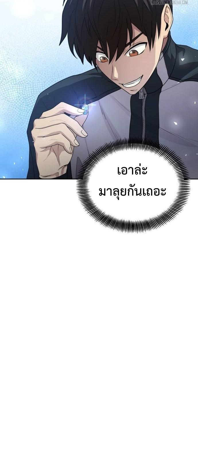Manga-lc-com อ่านมังงะ อ่านการ์ตูน ออนไลน์ ฟรี Return of the Genius Player ตอนที่ 1 2 3 4 5 6 7 8 9 10 11 12 13 14 ฟรี ไม่มีโฆษณา Manga-lc - อ่าน มังงะ อ่าน การ์ตูน ออนไลน์ อ่านมังงะ ฟรี