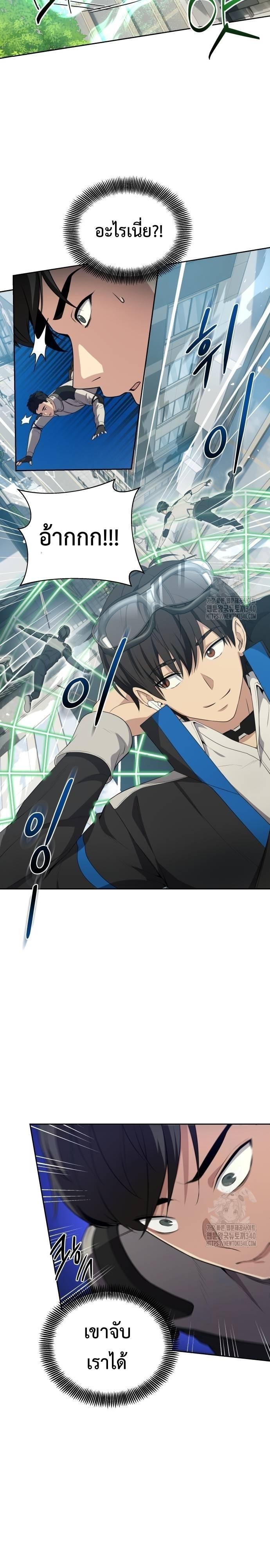 Manga-lc-com อ่านมังงะ อ่านการ์ตูน ออนไลน์ ฟรี Return of the Genius Player ตอนที่ 1 2 3 4 5 6 7 8 9 10 11 12 13 14 ฟรี ไม่มีโฆษณา Manga-lc - อ่าน มังงะ อ่าน การ์ตูน ออนไลน์ อ่านมังงะ ฟรี