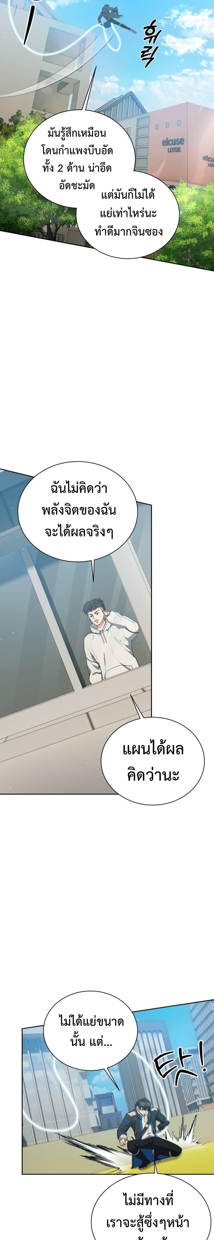 Manga-lc-com อ่านมังงะ อ่านการ์ตูน ออนไลน์ ฟรี Return of the Genius Player ตอนที่ 1 2 3 4 5 6 7 8 9 10 11 12 13 14 ฟรี ไม่มีโฆษณา Manga-lc - อ่าน มังงะ อ่าน การ์ตูน ออนไลน์ อ่านมังงะ ฟรี