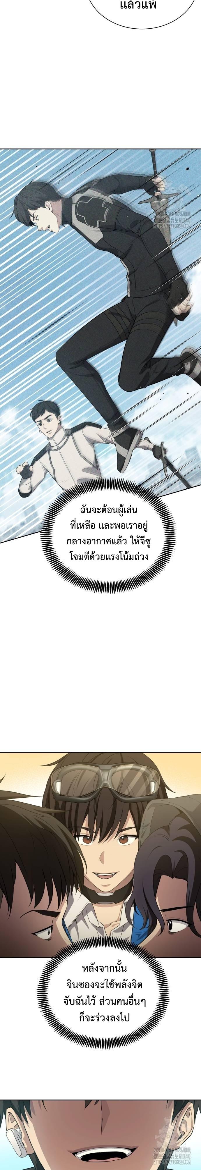 Manga-lc-com อ่านมังงะ อ่านการ์ตูน ออนไลน์ ฟรี Return of the Genius Player ตอนที่ 1 2 3 4 5 6 7 8 9 10 11 12 13 14 ฟรี ไม่มีโฆษณา Manga-lc - อ่าน มังงะ อ่าน การ์ตูน ออนไลน์ อ่านมังงะ ฟรี