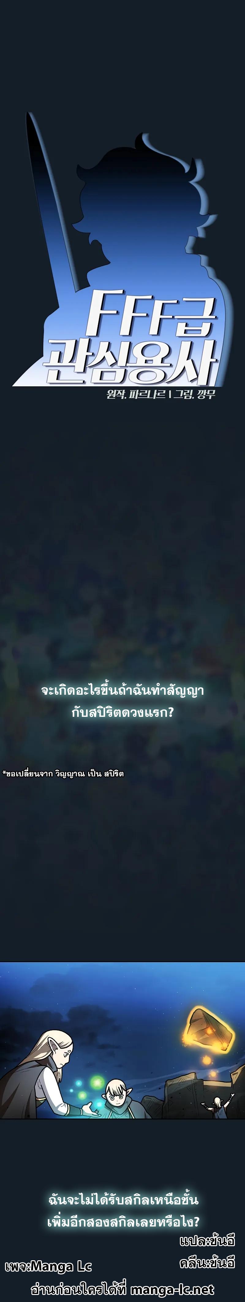 Manga-lc-com อ่านมังงะ อ่านการ์ตูน ออนไลน์ ฟรี FFF-Class Trashero ตอนที่ 1 2 3 4 5 6 7 8 9 10 11 12 13 14 ฟรี ไม่มีโฆษณา Manga-lc - อ่าน มังงะ อ่าน การ์ตูน ออนไลน์ อ่านมังงะ ฟรี