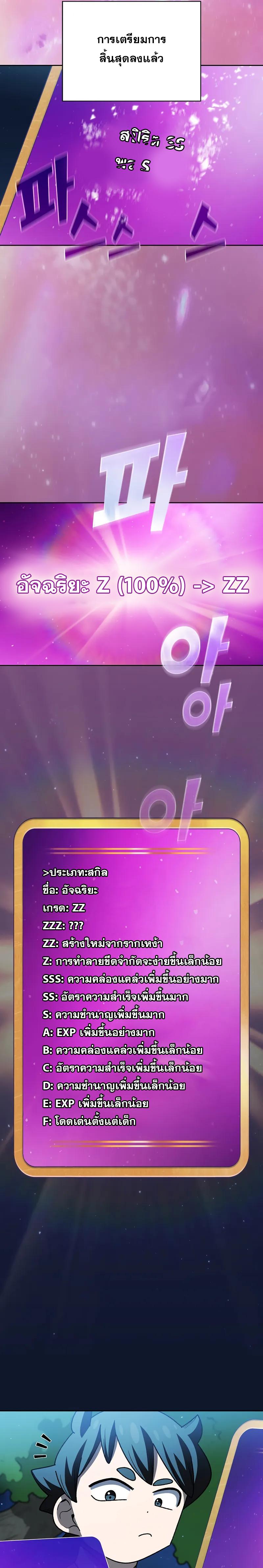 Manga-lc-com อ่านมังงะ อ่านการ์ตูน ออนไลน์ ฟรี FFF-Class Trashero ตอนที่ 1 2 3 4 5 6 7 8 9 10 11 12 13 14 ฟรี ไม่มีโฆษณา Manga-lc - อ่าน มังงะ อ่าน การ์ตูน ออนไลน์ อ่านมังงะ ฟรี