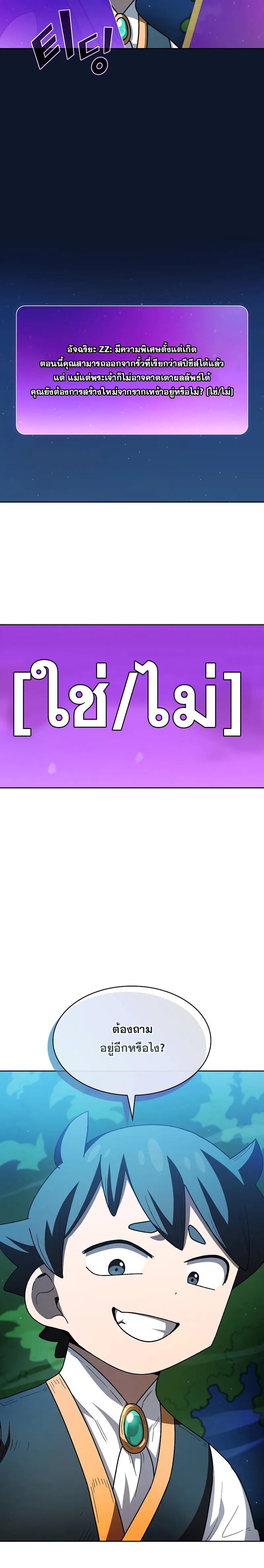 Manga-lc-com อ่านมังงะ อ่านการ์ตูน ออนไลน์ ฟรี FFF-Class Trashero ตอนที่ 1 2 3 4 5 6 7 8 9 10 11 12 13 14 ฟรี ไม่มีโฆษณา Manga-lc - อ่าน มังงะ อ่าน การ์ตูน ออนไลน์ อ่านมังงะ ฟรี