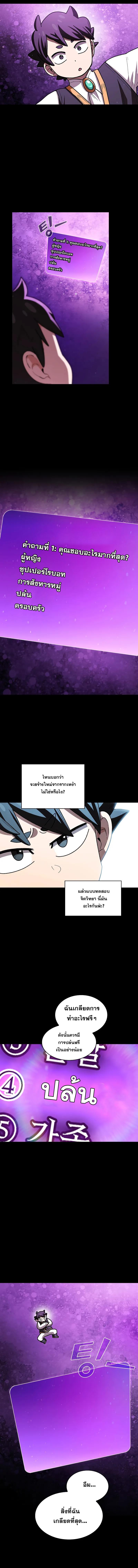 Manga-lc-com อ่านมังงะ อ่านการ์ตูน ออนไลน์ ฟรี FFF-Class Trashero ตอนที่ 1 2 3 4 5 6 7 8 9 10 11 12 13 14 ฟรี ไม่มีโฆษณา Manga-lc - อ่าน มังงะ อ่าน การ์ตูน ออนไลน์ อ่านมังงะ ฟรี