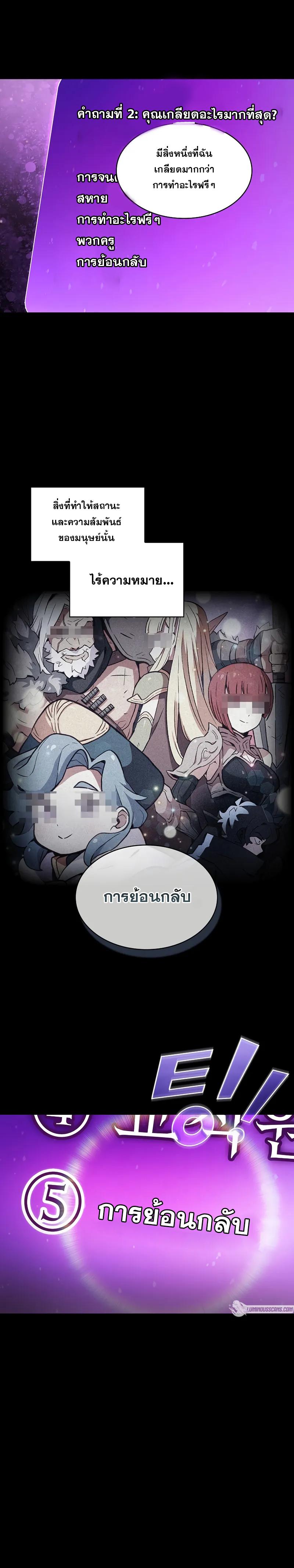 Manga-lc-com อ่านมังงะ อ่านการ์ตูน ออนไลน์ ฟรี FFF-Class Trashero ตอนที่ 1 2 3 4 5 6 7 8 9 10 11 12 13 14 ฟรี ไม่มีโฆษณา Manga-lc - อ่าน มังงะ อ่าน การ์ตูน ออนไลน์ อ่านมังงะ ฟรี