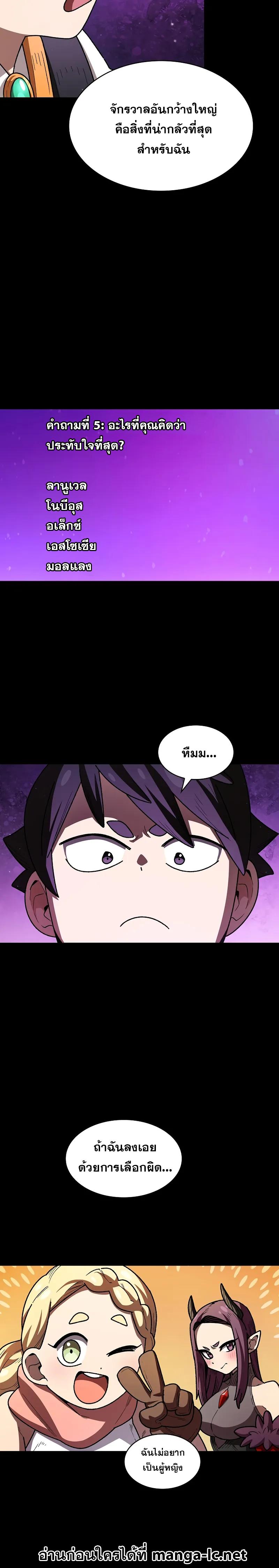 Manga-lc-com อ่านมังงะ อ่านการ์ตูน ออนไลน์ ฟรี FFF-Class Trashero ตอนที่ 1 2 3 4 5 6 7 8 9 10 11 12 13 14 ฟรี ไม่มีโฆษณา Manga-lc - อ่าน มังงะ อ่าน การ์ตูน ออนไลน์ อ่านมังงะ ฟรี