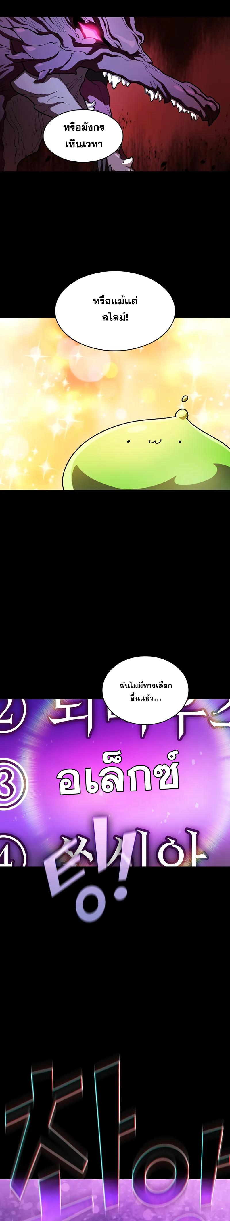 Manga-lc-com อ่านมังงะ อ่านการ์ตูน ออนไลน์ ฟรี FFF-Class Trashero ตอนที่ 1 2 3 4 5 6 7 8 9 10 11 12 13 14 ฟรี ไม่มีโฆษณา Manga-lc - อ่าน มังงะ อ่าน การ์ตูน ออนไลน์ อ่านมังงะ ฟรี