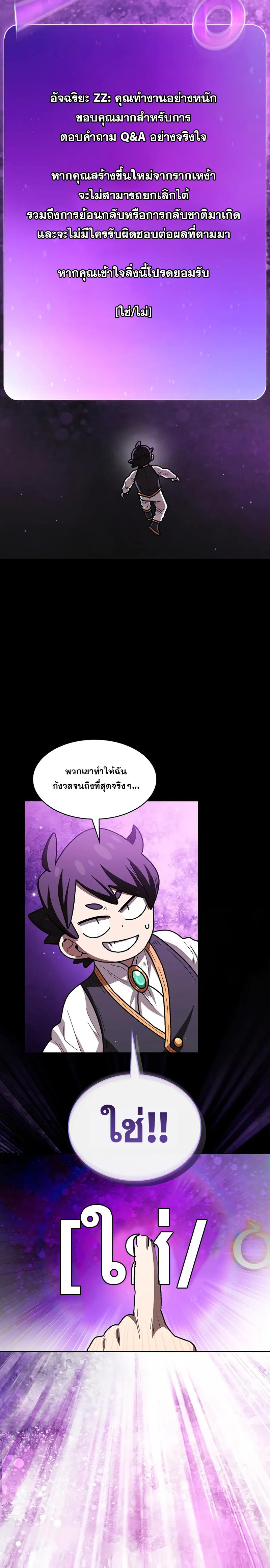 Manga-lc-com อ่านมังงะ อ่านการ์ตูน ออนไลน์ ฟรี FFF-Class Trashero ตอนที่ 1 2 3 4 5 6 7 8 9 10 11 12 13 14 ฟรี ไม่มีโฆษณา Manga-lc - อ่าน มังงะ อ่าน การ์ตูน ออนไลน์ อ่านมังงะ ฟรี