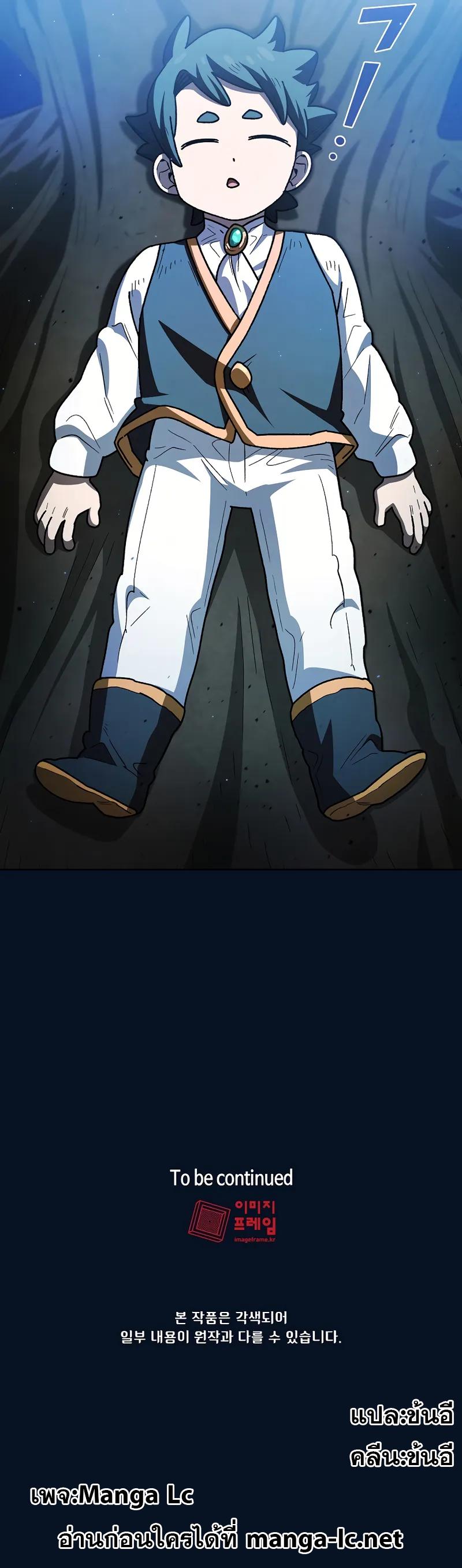 Manga-lc-com อ่านมังงะ อ่านการ์ตูน ออนไลน์ ฟรี FFF-Class Trashero ตอนที่ 1 2 3 4 5 6 7 8 9 10 11 12 13 14 ฟรี ไม่มีโฆษณา Manga-lc - อ่าน มังงะ อ่าน การ์ตูน ออนไลน์ อ่านมังงะ ฟรี