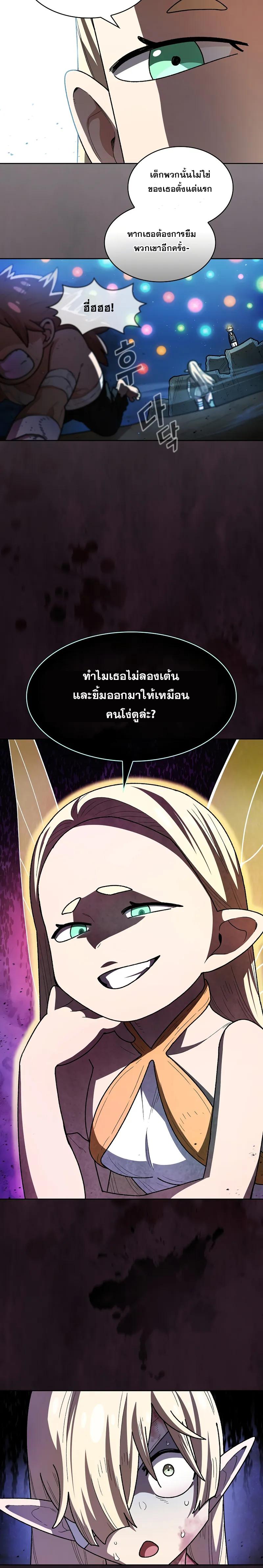 Manga-lc-com อ่านมังงะ อ่านการ์ตูน ออนไลน์ ฟรี FFF-Class Trashero ตอนที่ 1 2 3 4 5 6 7 8 9 10 11 12 13 14 ฟรี ไม่มีโฆษณา Manga-lc - อ่าน มังงะ อ่าน การ์ตูน ออนไลน์ อ่านมังงะ ฟรี