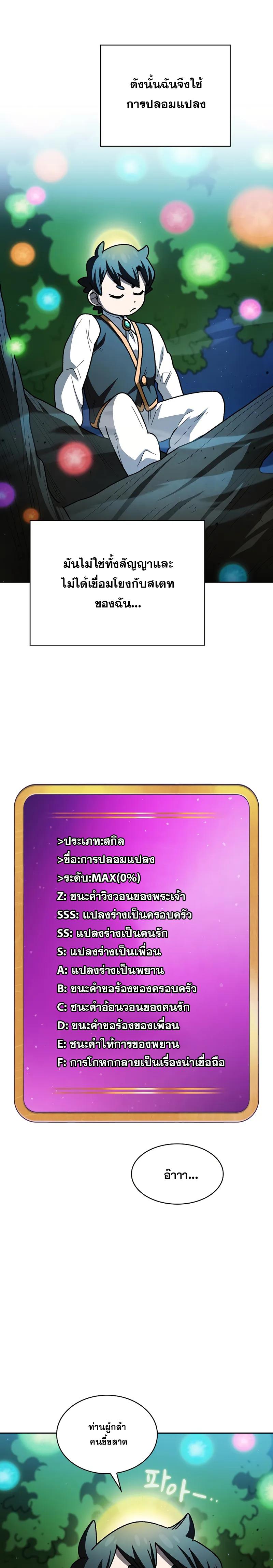 Manga-lc-com อ่านมังงะ อ่านการ์ตูน ออนไลน์ ฟรี FFF-Class Trashero ตอนที่ 1 2 3 4 5 6 7 8 9 10 11 12 13 14 ฟรี ไม่มีโฆษณา Manga-lc - อ่าน มังงะ อ่าน การ์ตูน ออนไลน์ อ่านมังงะ ฟรี