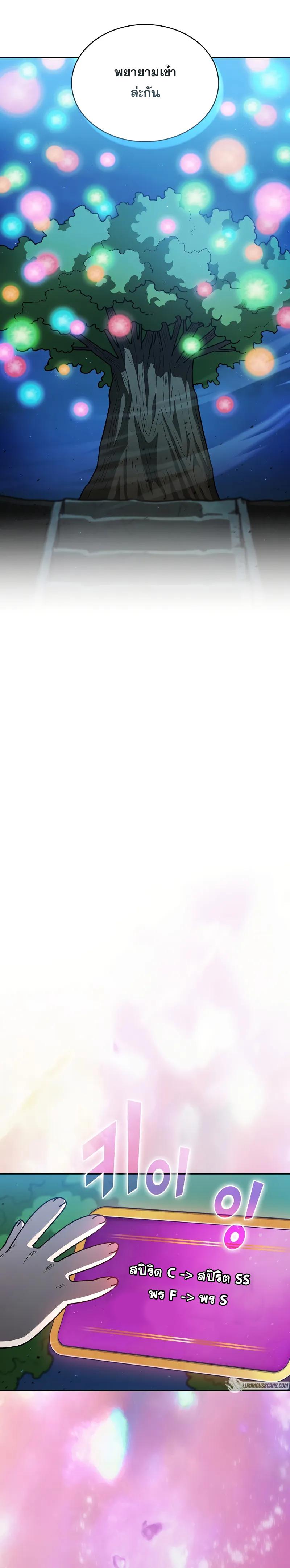 Manga-lc-com อ่านมังงะ อ่านการ์ตูน ออนไลน์ ฟรี FFF-Class Trashero ตอนที่ 1 2 3 4 5 6 7 8 9 10 11 12 13 14 ฟรี ไม่มีโฆษณา Manga-lc - อ่าน มังงะ อ่าน การ์ตูน ออนไลน์ อ่านมังงะ ฟรี