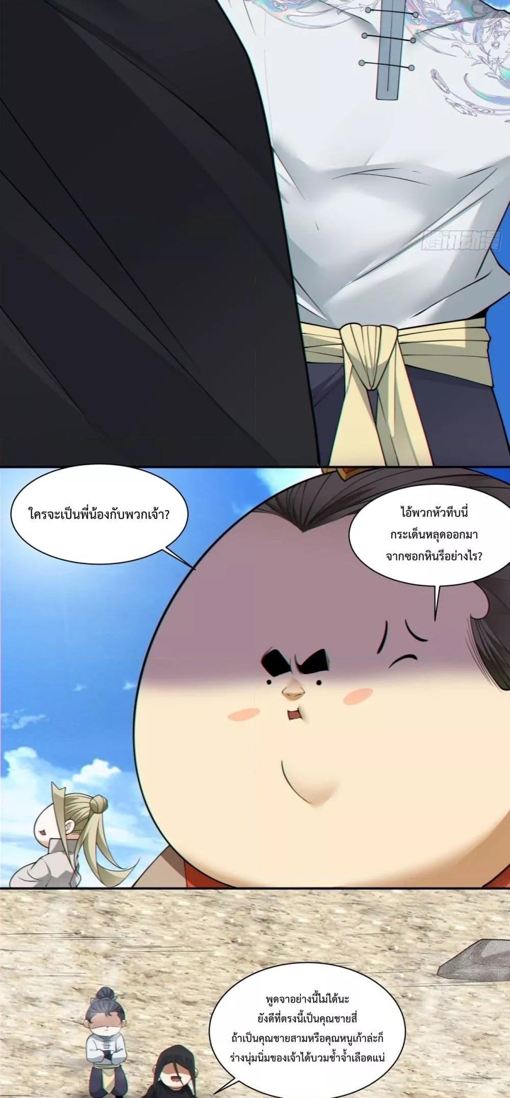 Manga-lc-com อ่านมังงะ อ่านการ์ตูน ออนไลน์ ฟรี My Disciples Are All Big Villains ตอนที่ 1 2 3 4 5 6 7 8 9 10 11 12 13 14 ฟรี ไม่มีโฆษณา Manga-lc - อ่าน มังงะ อ่าน การ์ตูน ออนไลน์ อ่านมังงะ ฟรี