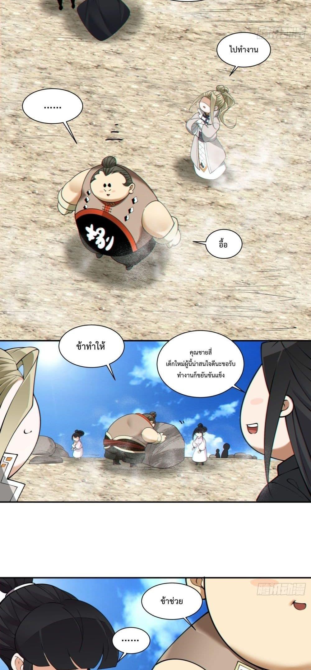 Manga-lc-com อ่านมังงะ อ่านการ์ตูน ออนไลน์ ฟรี My Disciples Are All Big Villains ตอนที่ 1 2 3 4 5 6 7 8 9 10 11 12 13 14 ฟรี ไม่มีโฆษณา Manga-lc - อ่าน มังงะ อ่าน การ์ตูน ออนไลน์ อ่านมังงะ ฟรี