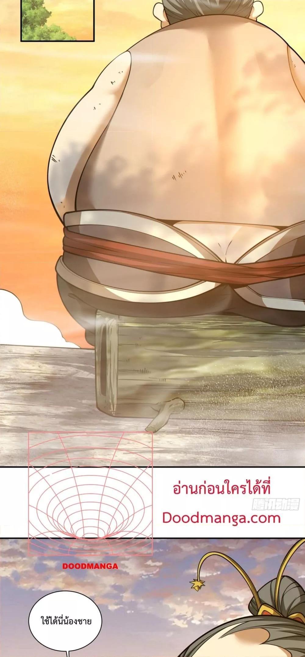 Manga-lc-com อ่านมังงะ อ่านการ์ตูน ออนไลน์ ฟรี My Disciples Are All Big Villains ตอนที่ 1 2 3 4 5 6 7 8 9 10 11 12 13 14 ฟรี ไม่มีโฆษณา Manga-lc - อ่าน มังงะ อ่าน การ์ตูน ออนไลน์ อ่านมังงะ ฟรี