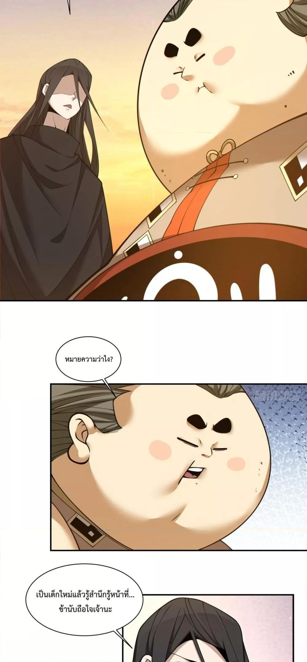 Manga-lc-com อ่านมังงะ อ่านการ์ตูน ออนไลน์ ฟรี My Disciples Are All Big Villains ตอนที่ 1 2 3 4 5 6 7 8 9 10 11 12 13 14 ฟรี ไม่มีโฆษณา Manga-lc - อ่าน มังงะ อ่าน การ์ตูน ออนไลน์ อ่านมังงะ ฟรี