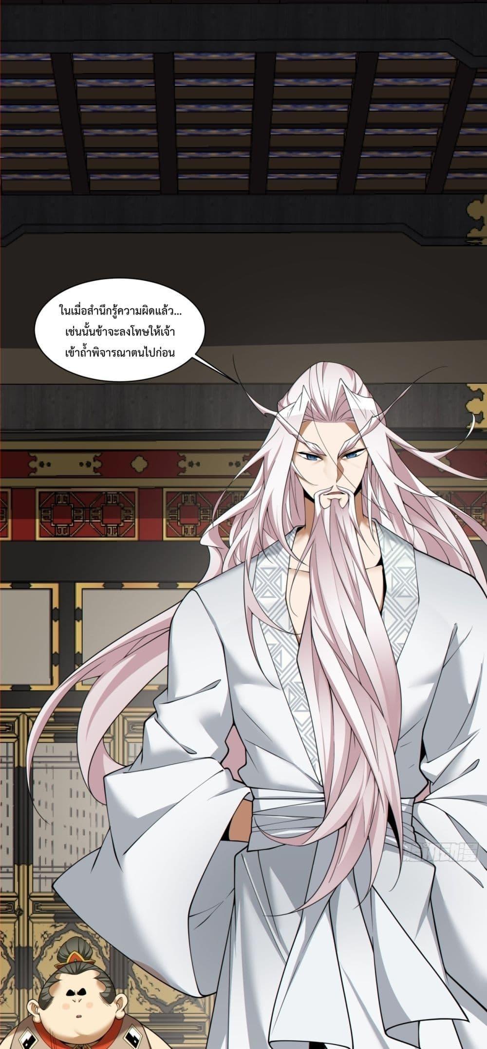 Manga-lc-com อ่านมังงะ อ่านการ์ตูน ออนไลน์ ฟรี My Disciples Are All Big Villains ตอนที่ 1 2 3 4 5 6 7 8 9 10 11 12 13 14 ฟรี ไม่มีโฆษณา Manga-lc - อ่าน มังงะ อ่าน การ์ตูน ออนไลน์ อ่านมังงะ ฟรี