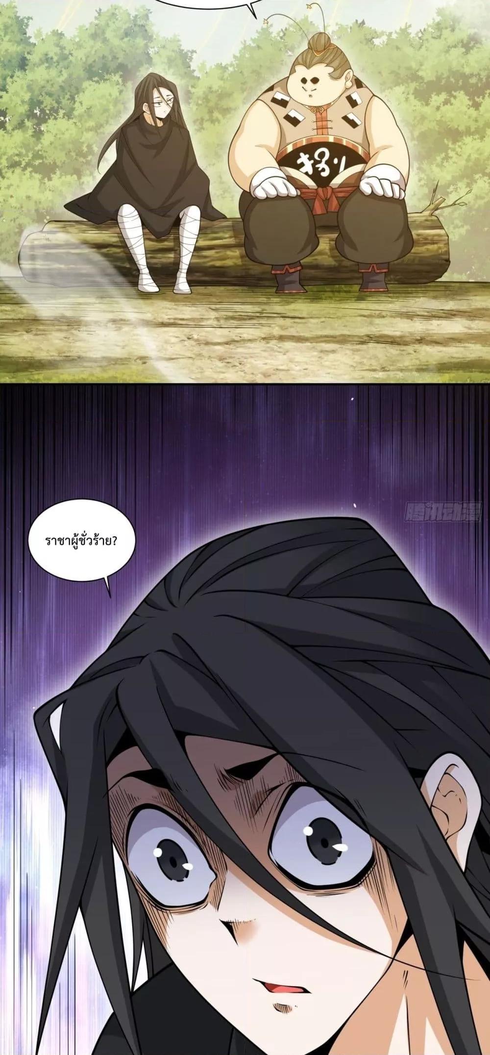 Manga-lc-com อ่านมังงะ อ่านการ์ตูน ออนไลน์ ฟรี My Disciples Are All Big Villains ตอนที่ 1 2 3 4 5 6 7 8 9 10 11 12 13 14 ฟรี ไม่มีโฆษณา Manga-lc - อ่าน มังงะ อ่าน การ์ตูน ออนไลน์ อ่านมังงะ ฟรี