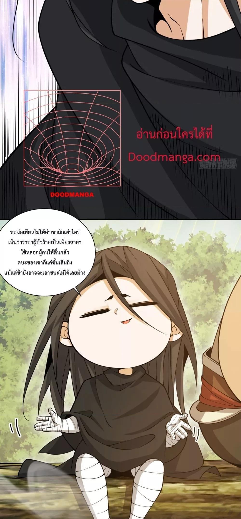 Manga-lc-com อ่านมังงะ อ่านการ์ตูน ออนไลน์ ฟรี My Disciples Are All Big Villains ตอนที่ 1 2 3 4 5 6 7 8 9 10 11 12 13 14 ฟรี ไม่มีโฆษณา Manga-lc - อ่าน มังงะ อ่าน การ์ตูน ออนไลน์ อ่านมังงะ ฟรี