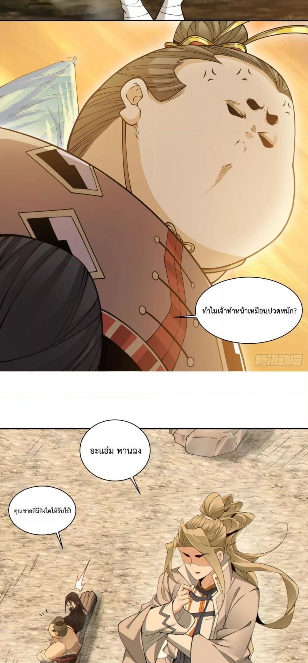 Manga-lc-com อ่านมังงะ อ่านการ์ตูน ออนไลน์ ฟรี My Disciples Are All Big Villains ตอนที่ 1 2 3 4 5 6 7 8 9 10 11 12 13 14 ฟรี ไม่มีโฆษณา Manga-lc - อ่าน มังงะ อ่าน การ์ตูน ออนไลน์ อ่านมังงะ ฟรี