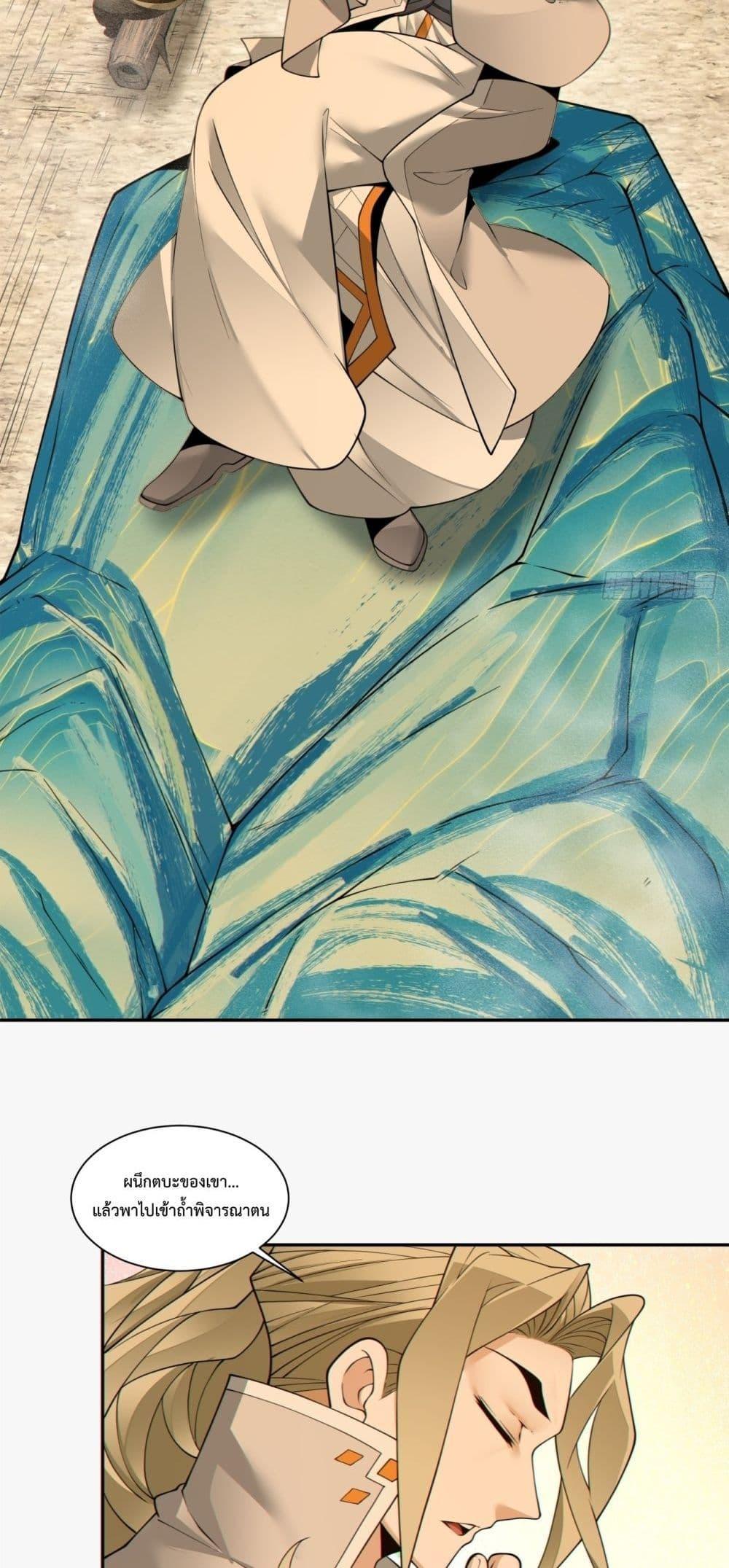 Manga-lc-com อ่านมังงะ อ่านการ์ตูน ออนไลน์ ฟรี My Disciples Are All Big Villains ตอนที่ 1 2 3 4 5 6 7 8 9 10 11 12 13 14 ฟรี ไม่มีโฆษณา Manga-lc - อ่าน มังงะ อ่าน การ์ตูน ออนไลน์ อ่านมังงะ ฟรี