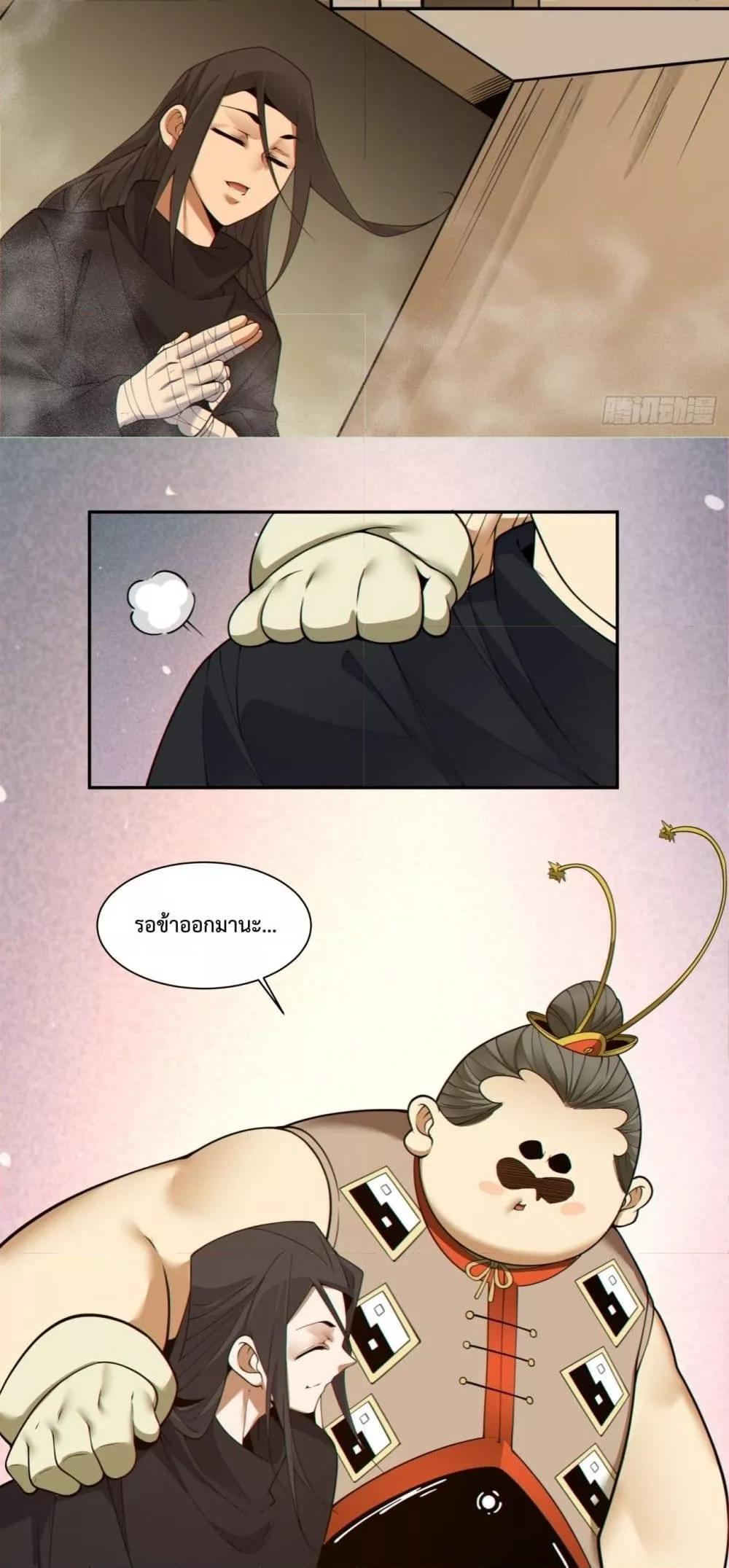 Manga-lc-com อ่านมังงะ อ่านการ์ตูน ออนไลน์ ฟรี My Disciples Are All Big Villains ตอนที่ 1 2 3 4 5 6 7 8 9 10 11 12 13 14 ฟรี ไม่มีโฆษณา Manga-lc - อ่าน มังงะ อ่าน การ์ตูน ออนไลน์ อ่านมังงะ ฟรี