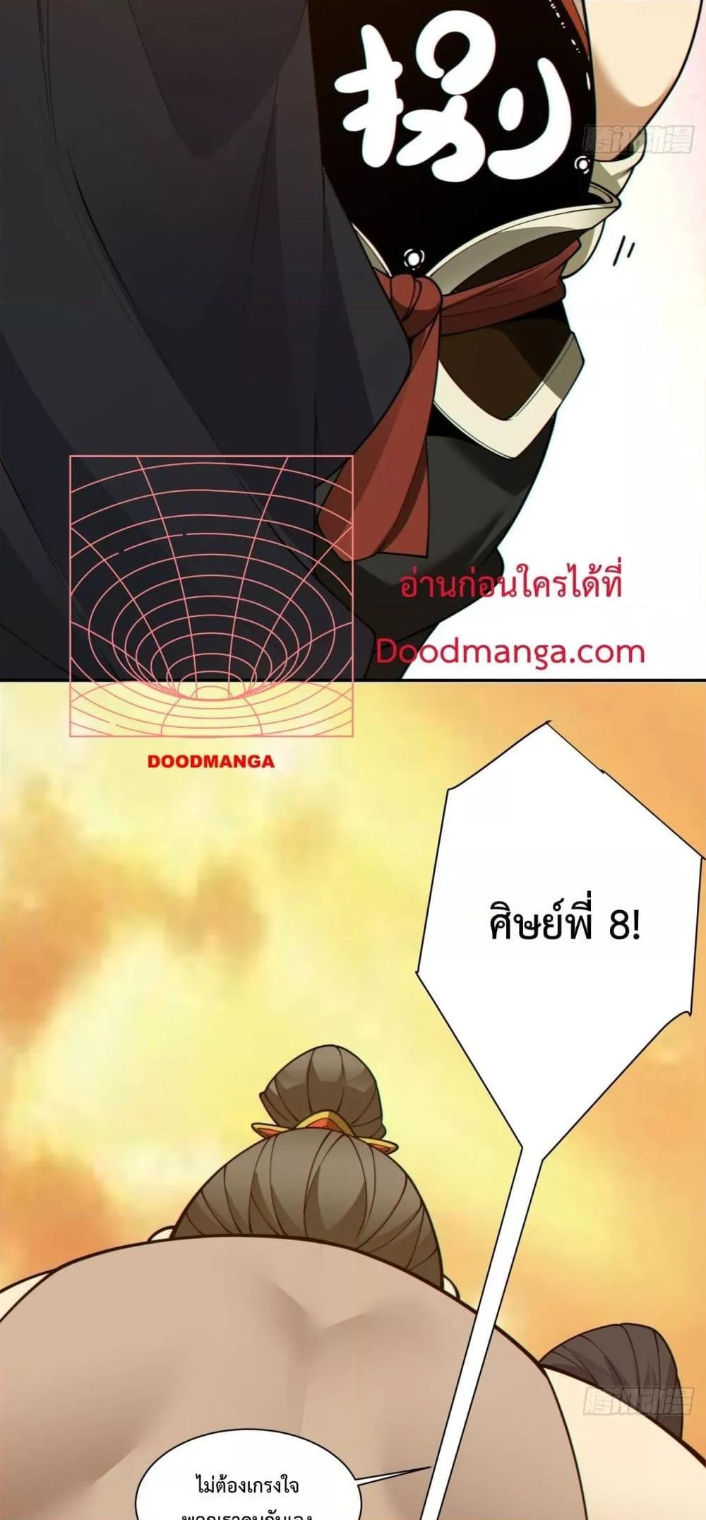 Manga-lc-com อ่านมังงะ อ่านการ์ตูน ออนไลน์ ฟรี My Disciples Are All Big Villains ตอนที่ 1 2 3 4 5 6 7 8 9 10 11 12 13 14 ฟรี ไม่มีโฆษณา Manga-lc - อ่าน มังงะ อ่าน การ์ตูน ออนไลน์ อ่านมังงะ ฟรี